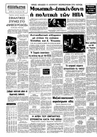 Σελίδα 12 / 12