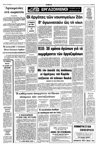 Σελίδα 5 / 10