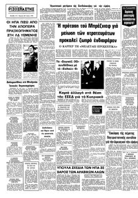 Σελίδα 10 / 10