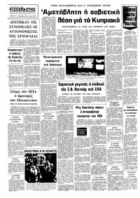 Σελίδα 10 / 10