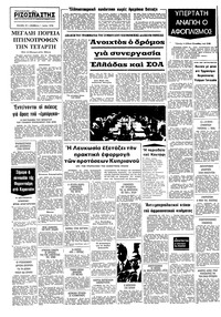 Σελίδα 10 / 10