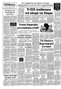 Σελίδα 16 / 16