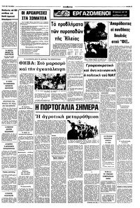 Σελίδα 5 / 10