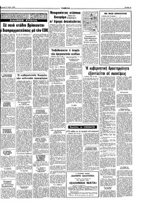 Σελίδα 15 / 16