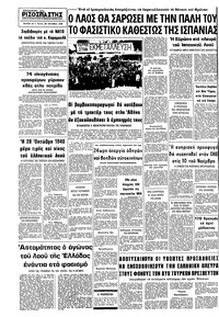 Σελίδα 10 / 10