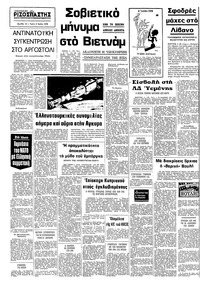 Σελίδα 12 / 12