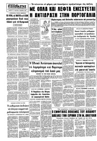 Σελίδα 12 / 12