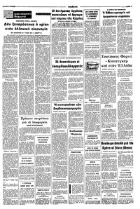 Σελίδα 11 / 12