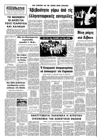 Σελίδα 10 / 10