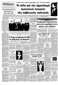 Σελίδα 10 / 10