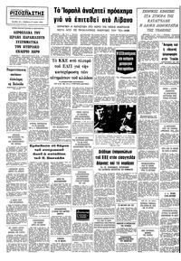 Σελίδα 10 / 10