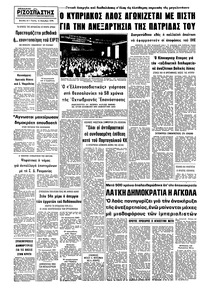 Σελίδα 10 / 10