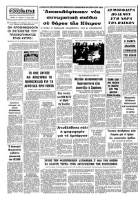 Σελίδα 10 / 10