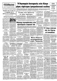 Σελίδα 10 / 10