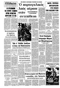 Σελίδα 10 / 10