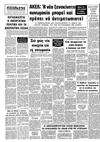 Σελίδα 16 / 16