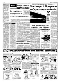 Σελίδα 12 / 16