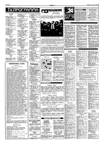 Σελίδα 14 / 16