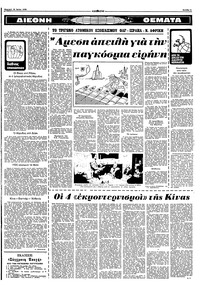 Σελίδα 11 / 16