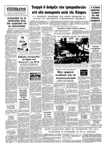 Σελίδα 10 / 10