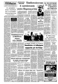 Σελίδα 12 / 12