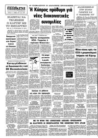 Σελίδα 10 / 10