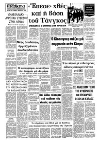 Σελίδα 10 / 10