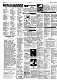 Σελίδα 14 / 16