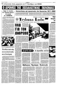 Σελίδα 11 / 14