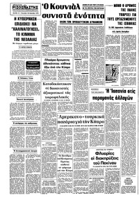 Σελίδα 14 / 14