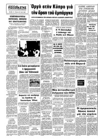 Σελίδα 10 / 10