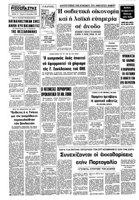 Σελίδα 10 / 10