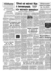 Σελίδα 10 / 10