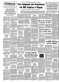 Σελίδα 10 / 10