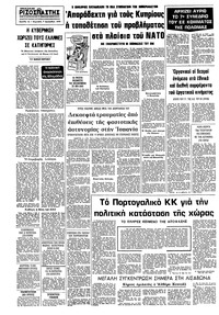 Σελίδα 12 / 12