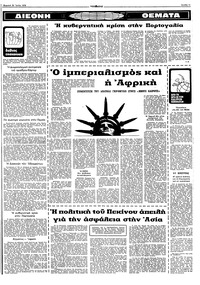 Σελίδα 11 / 16