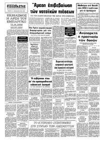 Σελίδα 16 / 16