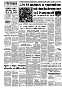 Σελίδα 10 / 10