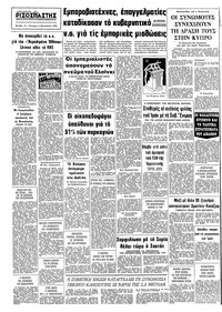 Σελίδα 10 / 10