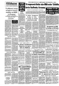 Σελίδα 12 / 12