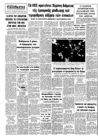 Σελίδα 10 / 10