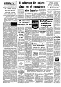 Σελίδα 16 / 16