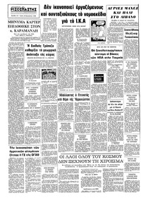 Σελίδα 10 / 10