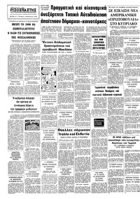 Σελίδα 10 / 10