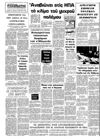 Σελίδα 10 / 10