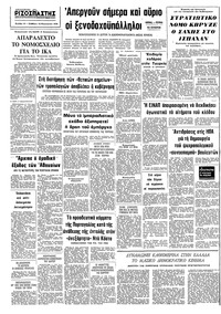 Σελίδα 10 / 10