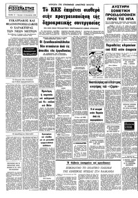 Σελίδα 16 / 15