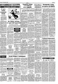 Σελίδα 15 / 15