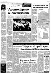 Σελίδα 13 / 15