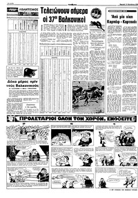 Σελίδα 12 / 15